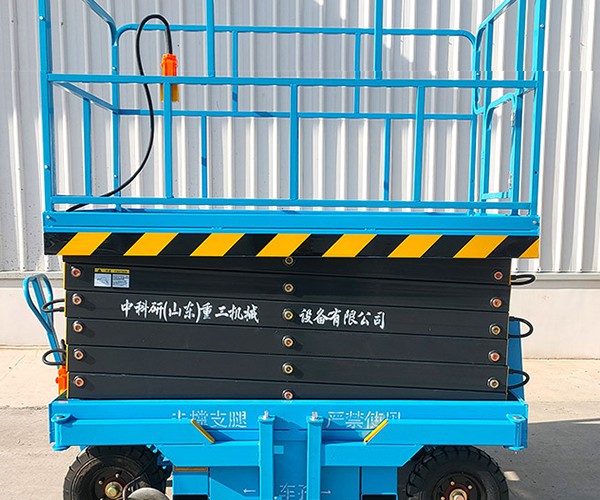 莲池自行走升降机